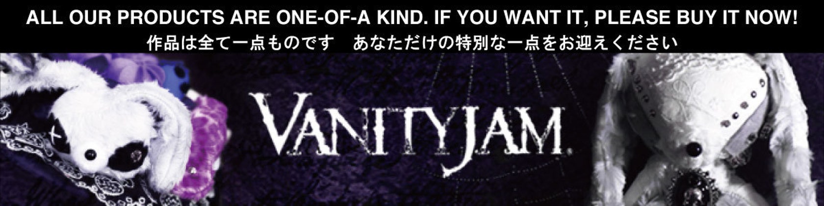 Vanityjam - Etsy 日本