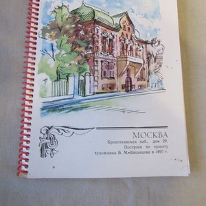 Cuaderno vintage rayado de la era soviética, diario de papel, papel para escribir cartas, cuaderno de ejercicios rayado, cuaderno escolar soviético de los años 80, 60 páginas, época soviética
