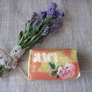 retro soap bar, soap bar ALSU, vintage unopened soap bar