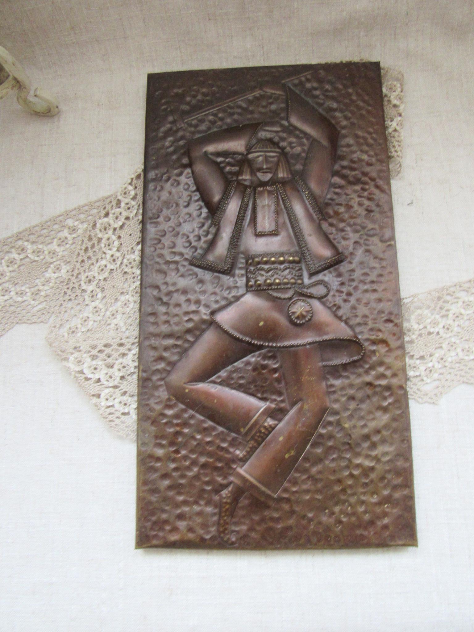 Copper Wall miner dancer Hammered Brass wall picture 1970s Metal Wall Hanging Picture historical Artwork
