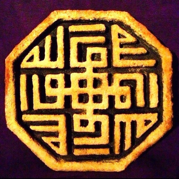 Divine mirror Sufi symbol stone handcrafted rock mystical wall art 800 A.D.