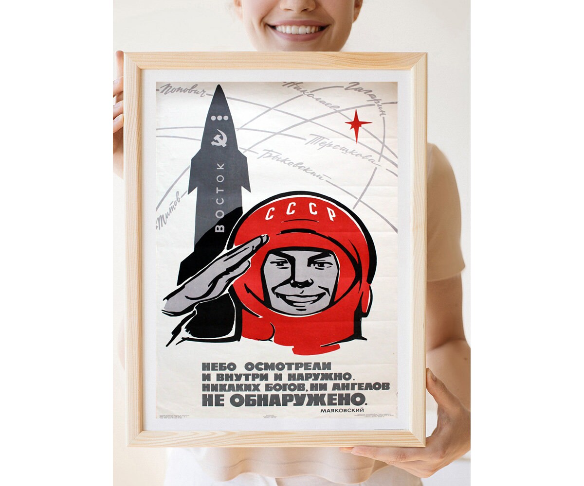 古いソ連の CCCP 宇宙計画プロパガンダポスターの復刻版 - 少し