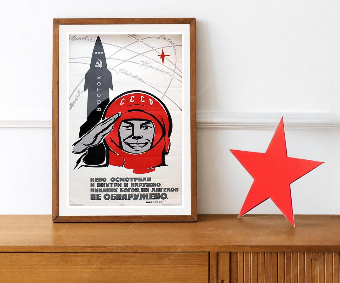 旧ソ連の「中国共産党宇宙計画に敬意を表する」プロパガンダポスターの