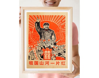 Reprint of Chinese chairman-mao propaganda poster "motherland"