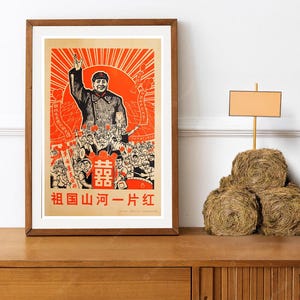 Reprint of Chinese chairman-mao propaganda poster &quot;motherland&quot;