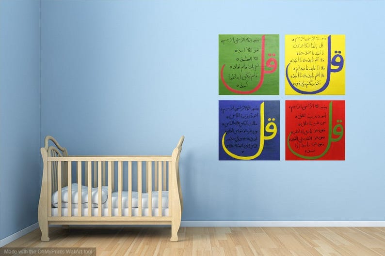 Pop Art Quls ORIGINAL Contemporary Islamic Arabic Etsy