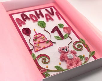 Personalisierte 1 Karte Baby Boy Erste Geburtstagskarte Etsy