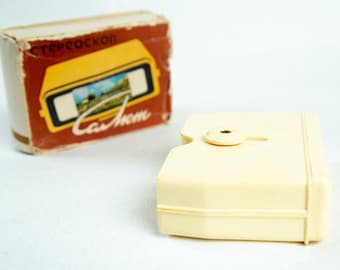 Vintage Slide Viewer, Diapositive Viewer, Stereoscope, 3D Diascope, Picture Viewer, Soviet Slide Viewer, Previewer For Slides, white in box
