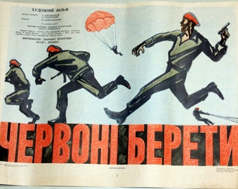 1962 USSR Soviet poster Movie film cinema poland polish Airborne forces