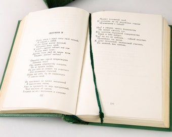 ミハイル・レールモントフ全集 4巻 1959年 ソ連科学アカデミー