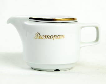 Rationell DDR Milk Jug 1970s Margarete Jahny GDR Porcelain Mitropa Soviet Restaurant Colditz Vintage