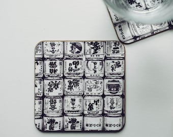 Monochrome Sake Casks Photo Coasters | Photography | Japan | Japanese | Black and White | Traditional | Travel | Homewares