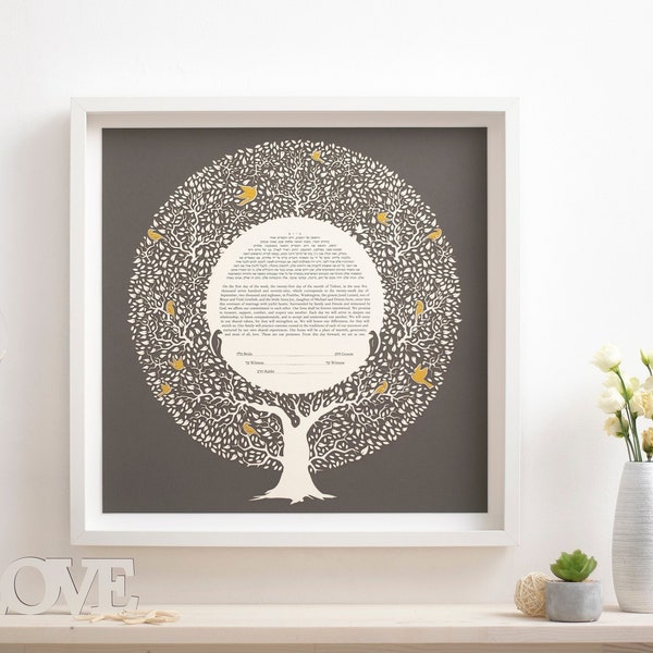 Custom Tree Ketubah, Handmade Ketubah, Interfaith Ketubah, Ketubah Papercut, Modern Ketubah, Wedding Vow, Minimalist Ketubah, Tree Ketubah