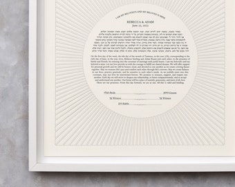 Modern Ketubah, Custom Ketubah, Papercut Ketubah, Minimalist Egalitarian Interfaith Reform Ketubah, Wedding Vows Wall Art, Wedding Gift