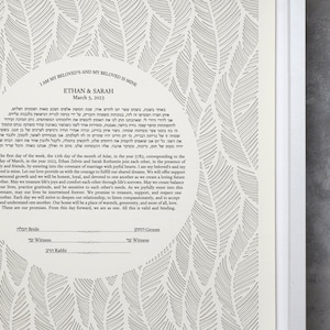 Custom Ketubah, Modern Ketubah, Ketubah Papercut, Minimalist Egalitarian Interfaith Reform Ketubah, Wedding Vows Wall Art, Wedding Gift