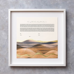 Modern Ketubah, Custom Ketubah, Reform Egalitarian Interfaith Ketubah, Gold Leaf, Giclée Print Ketubah, Landscape Wall Art, Wedding Vows