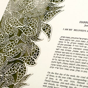 Benutzerdefinierte Ketubah, moderner Papierschnitt Ketubah, Ketubah aquarell, Giclee Print Ketubah, Minimalistische Ketubah, Hochzeitgelübde, Heiratsurkunde