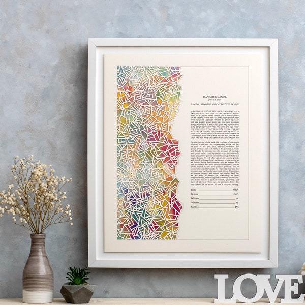 Ketubah personnalisée, Ketubah moderne en papier découpé, Aquarelle de Ketubah, Ketubah interreligieux, Certificat de mariage, Ketubah minimaliste, Voeux de mariage