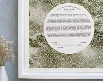 Custom Ketubah, Modern Ketubah, Papercut Ketubah, Ketubah Watercolor, Ketubah Interfaith, Minimalist Ketubah, Giclee Print, Wedding Vows