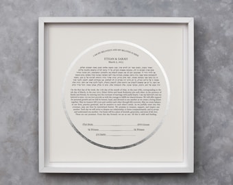 Modern Ketubah, Custom Ketubah, Minimalist Ketubah, Silver Leaf, Interfaith Ketubah, Reform Ketubah, Wedding Vows Wall Art, Wedding Gift