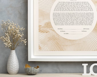 Modern Ketubah, Papercut Ketubah, Custom Ketubah, Ketubah Interfaith, Reform Ketubah, Giclee Print, Ketubah Watercolor, Marriage Certificate