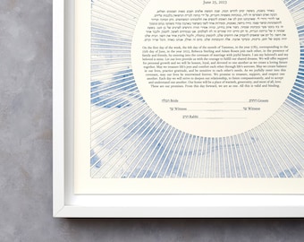 Custom Ketubah, Modern Ketubah, Papercut Ketubah, Egalitarian Reform Interfaith Ketubah, Giclee Print, Ketubah Watercolor, Wedding Vows