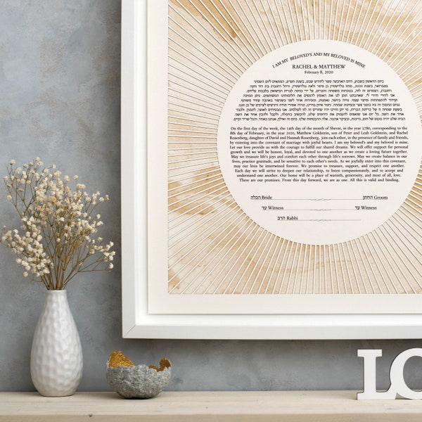 Ketubah moderne, Papercut Ketubah, Custom Ketubah, Ketubah Interfaith, Reform Ketubah, Giclee Print, Ketubah Aquarelle, Certificat de mariage