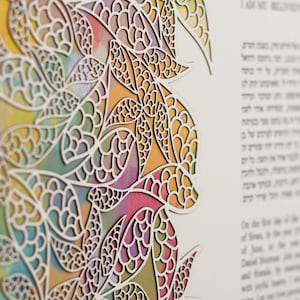 Moderne Ketubah, Papierschnitt Ketubah, Ketubah Aquarell Giclee Print, Ketubbah, Ketubah interfaith, Heiratsurkunde, Hochzeitsgelübde