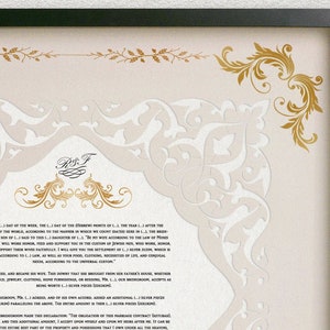 Benutzerdefinierte handgemachte Ketubah, Papierschnitt Ketubah, Interfaith Ketubah, Haus Wandkunst, Moderne Ketubah, Hochzeitsgelübde, Heiratsurkunde