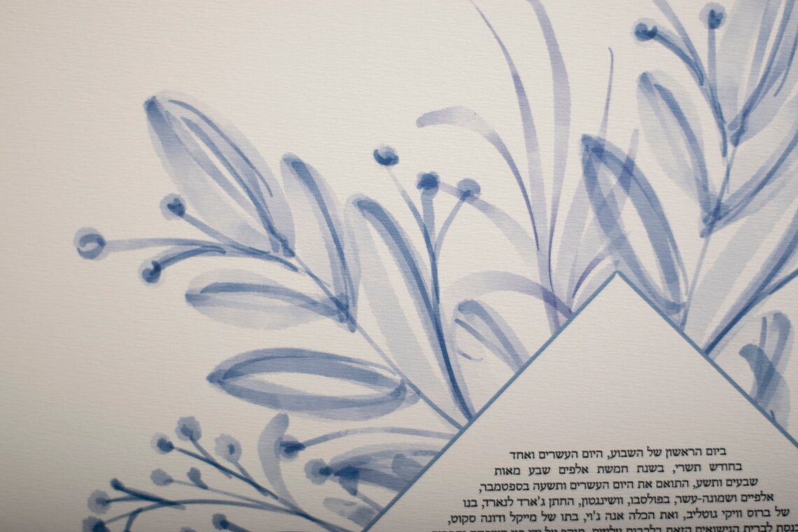 Custom Ketubah Giclee Print Ketubah Reform Ketubah Etsy