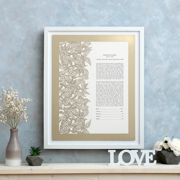 Ketubah moderne personnalisée, Ketubah en papier, Ketoubah fait main, Ketubah reformée, Ketubah interreligieux, Vœu de mariage, Ketubah en or, Ketubah minimaliste