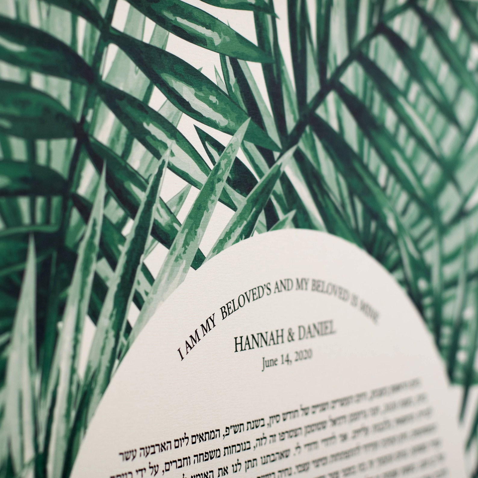 Modern Ketubah Custom Ketubah Ketubah Interfaith Giclee Etsy