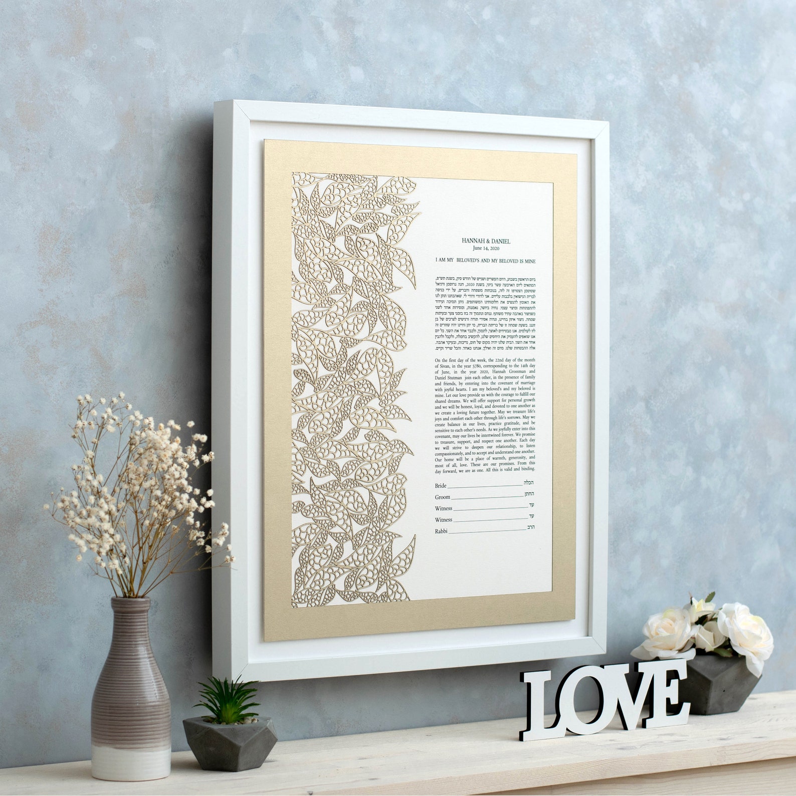 Custom Modern Ketubah Papercut Ketubah Handmade Ketubah Etsy