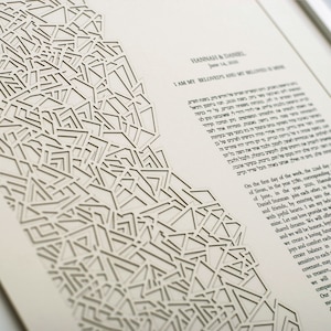Benutzerdefinierte Ketubah, moderner Papierschnitt Ketubah, minimalistische Ketubah, Heiratsurkunde, Kunst Ketubah, Hochzeitsgelübde, interreligiöse Ketubah