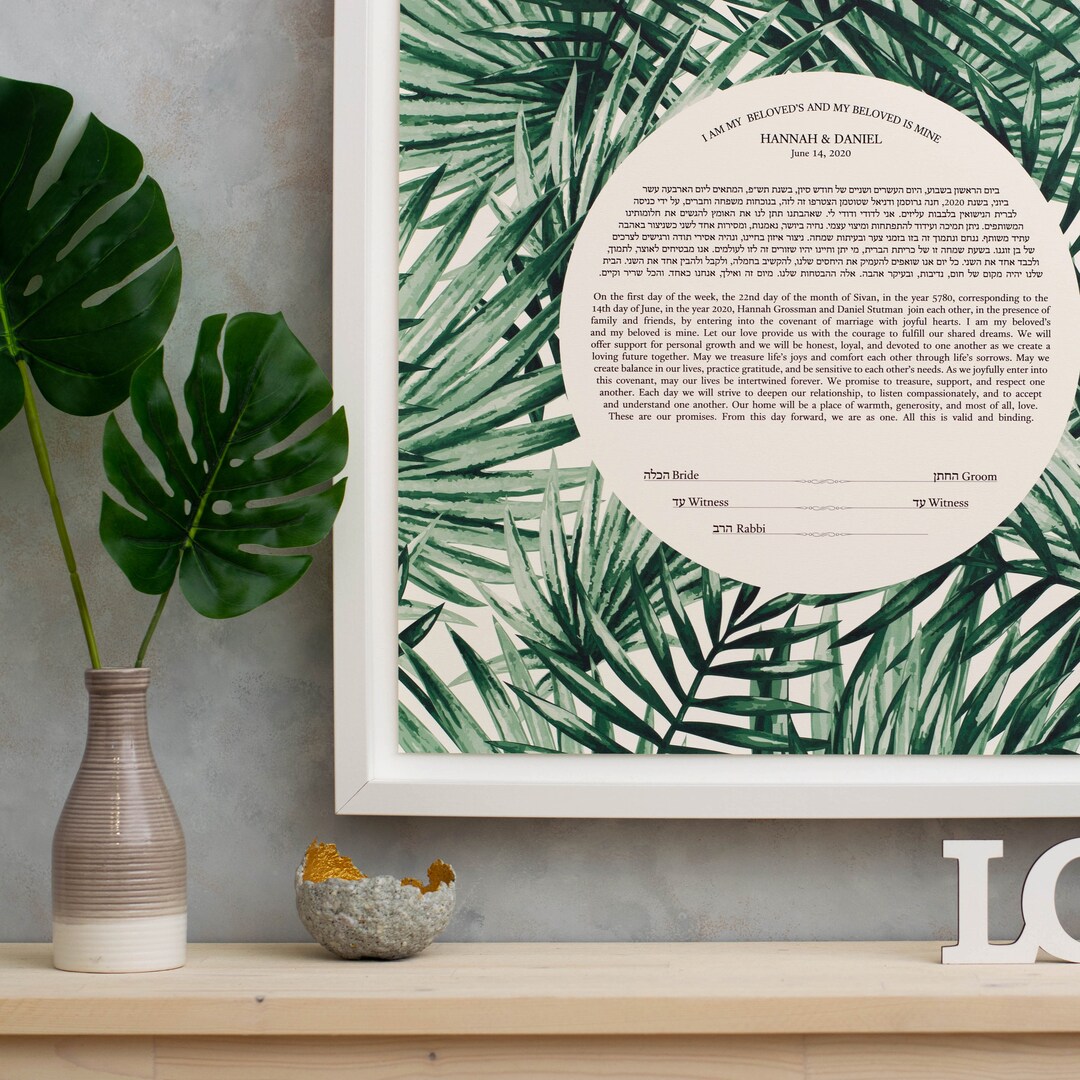 Modern Ketubah, Custom Ketubah, Ketubah Interfaith, Giclee Print