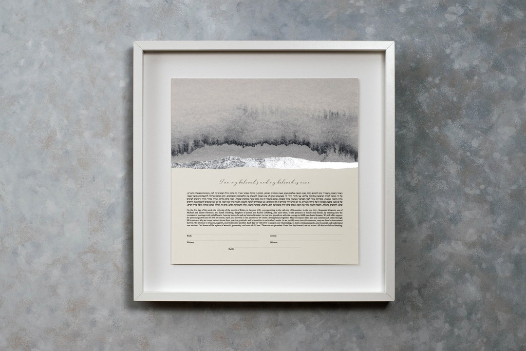 Modern Ketubah, Custom Ketubah, Silver Leaf, Giclée Print Ketubah