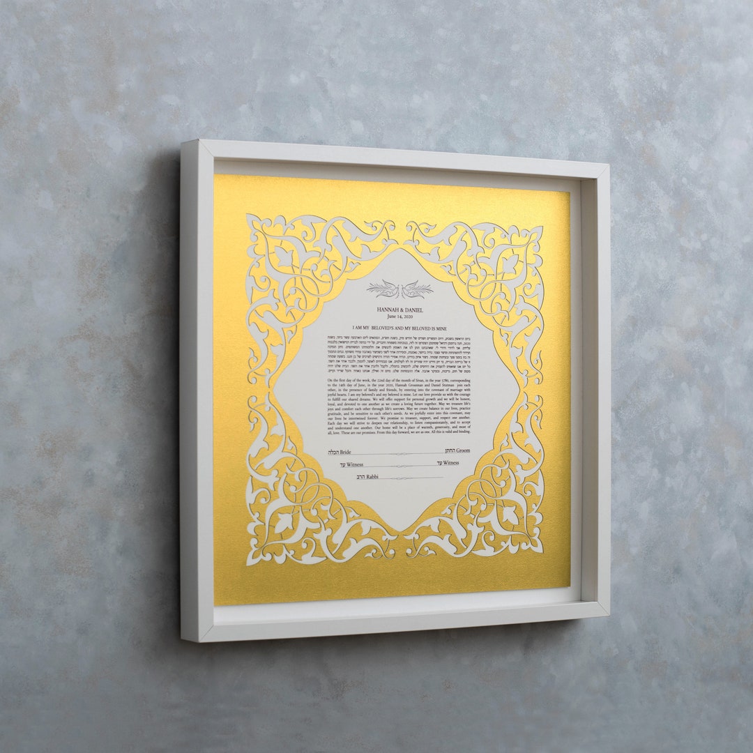 Custom Handmade Ketubah, Ketubah Wedding Vow, Custom Ketubah, Papercut