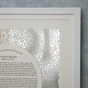 Papierschnitt Ketubah, Silberspiegel Ketubah, Benutzerdefinierte Ketubah, Egalitaristische zwischenreligiöse Ketubah, Hochzeitsgelübde, Heiratsurkunde