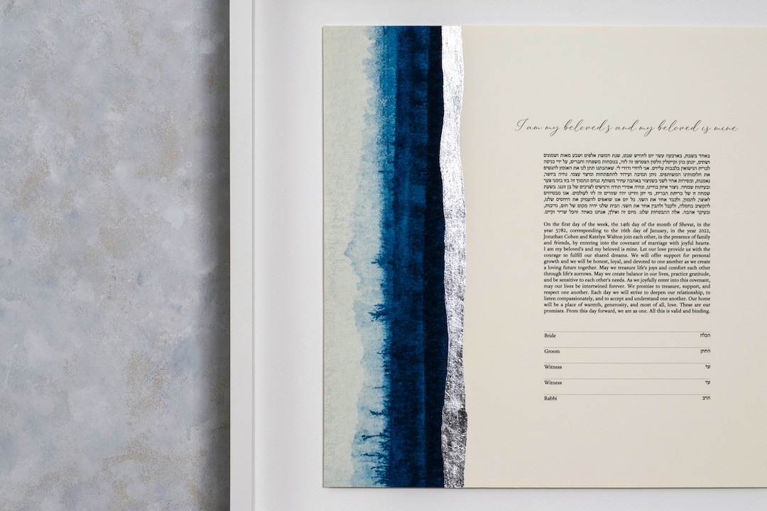 Modern Ketubah, Custom Ketubah, Silver Leaf, Giclée Print Ketubah