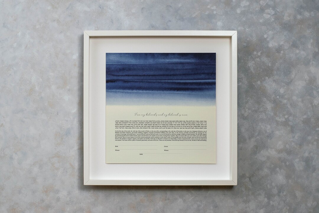 Modern Ketubah, Custom Ketubah, Interfaith Reform Ketubah Giclée Print