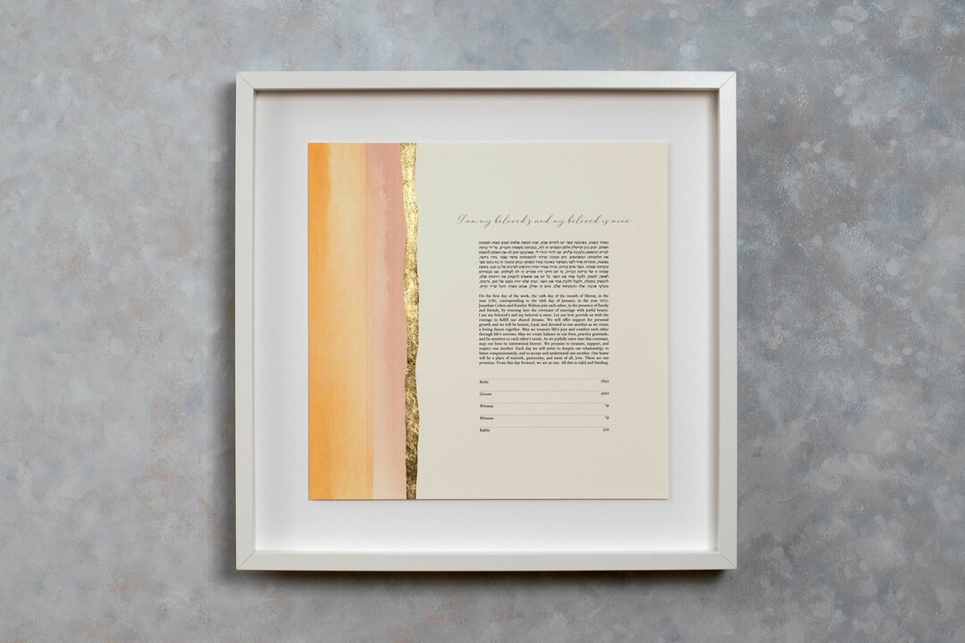 Custom Ketubah, Modern Ketubah, Wedding Vows, Minimalist Ketubah