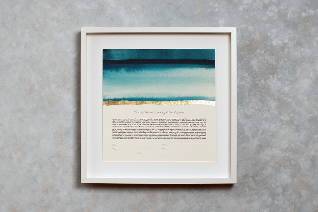 Modern Ketubah, Custom Ketubah, Ketubah Interfaith, Gold Leaf, Giclée