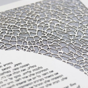 Ketubah personalizzata, Ketubah moderna, Ketubah interreligiosa, Ketubah minimalista, Ketubah riformata, Ketubah Papercut, Ketubah Silver Glitter