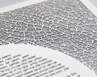 Custom Ketubah, Modern Ketubah, Interfaith Ketubah, Minimalist Ketubah, Reform Ketubah, Ketubah Papercut, Silver Glitter Ketubah