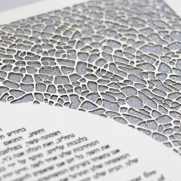 Benutzerdefinierte Ketubah, Moderne Ketubah, Interreligiöse Ketubah, Minimalistische Ketubah, Reform Ketubah, Ketubah Papercut, Silber Glitzer Ketubah