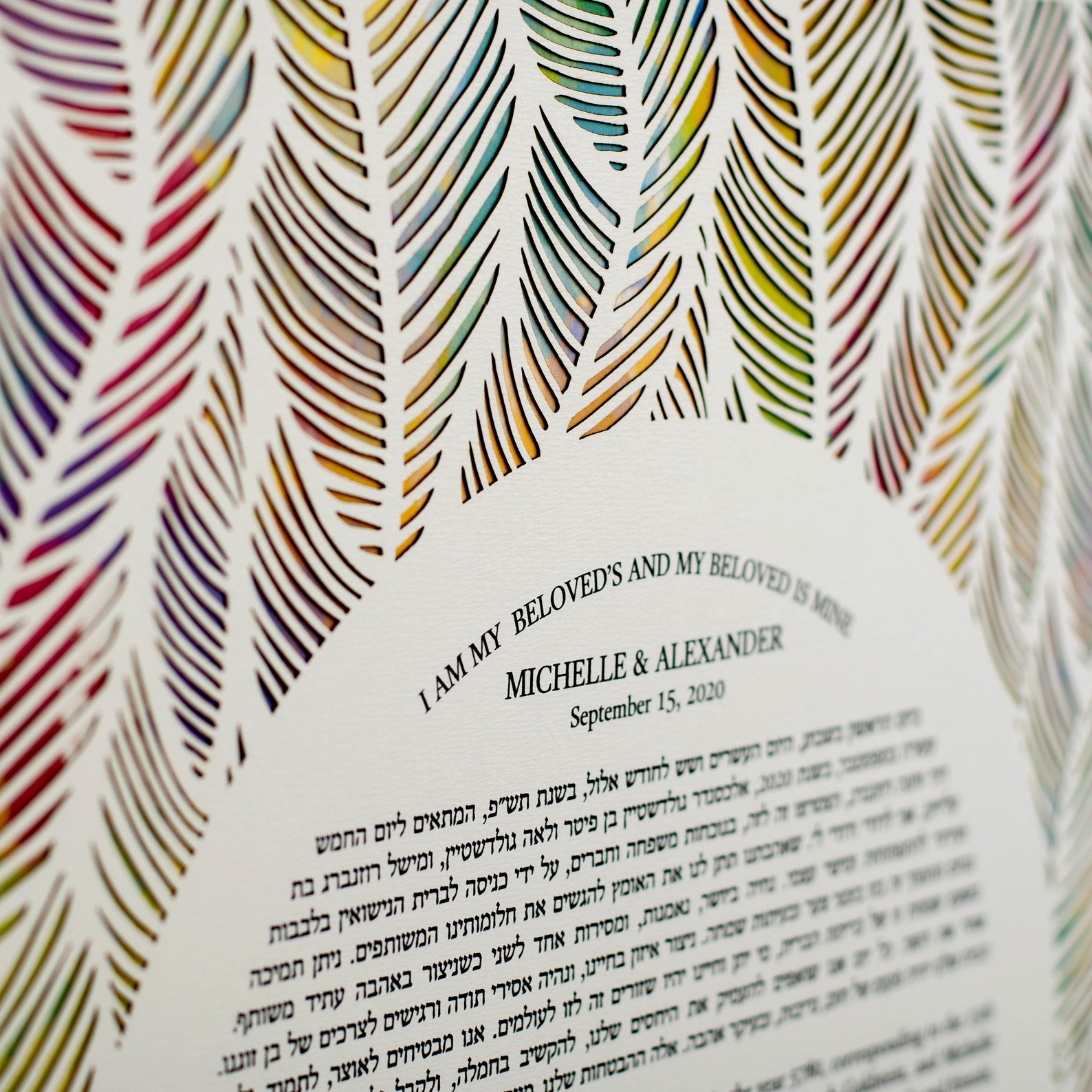 Modern Ketubah, Custom Ketubah, Handmade Ketubah, Ketubah Interfaith