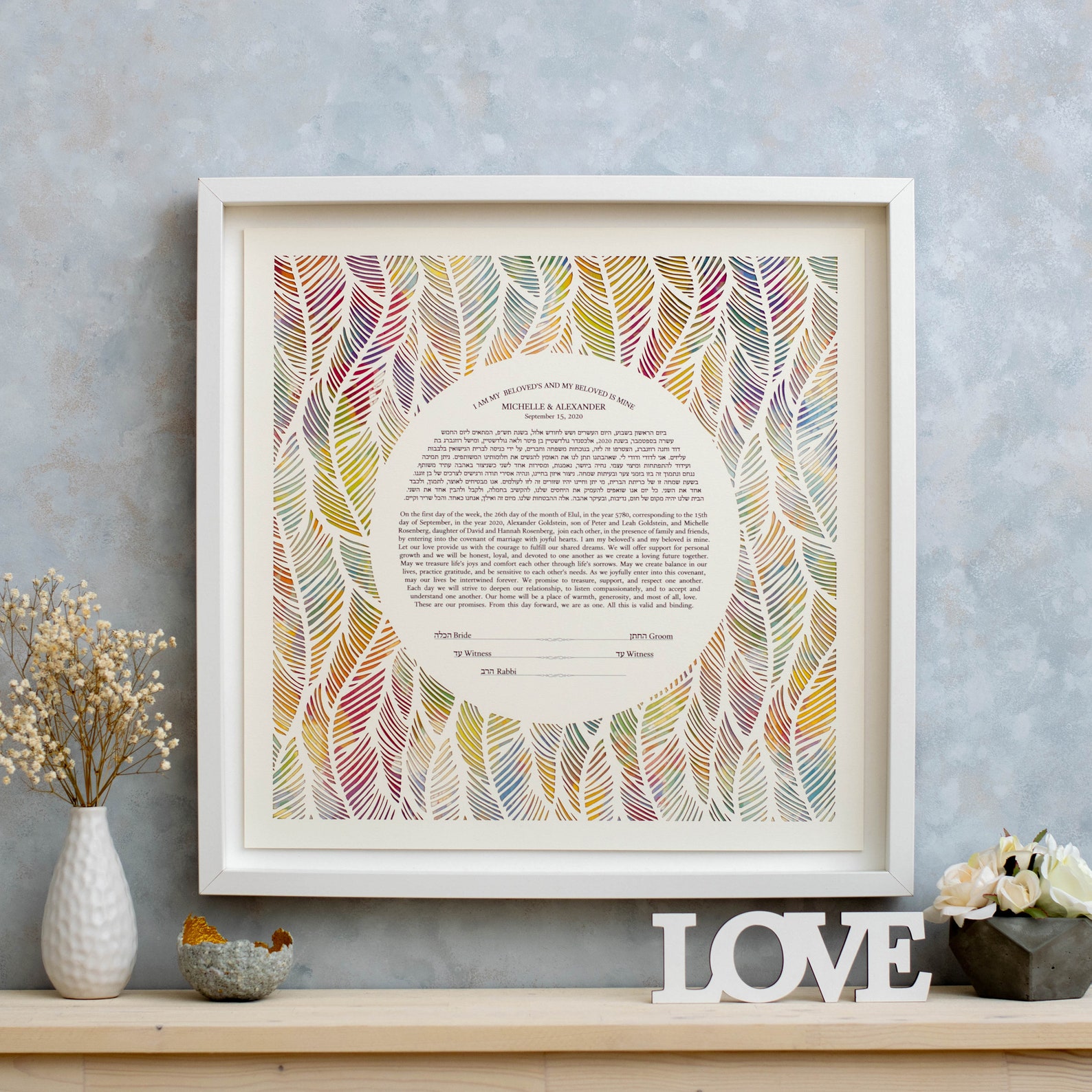 Modern Ketubah, Custom Ketubah, Handmade Ketubah, Ketubah Interfaith