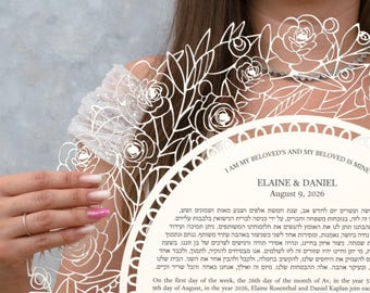Round Floral Papercut Ketubah, Wedding Ketubah, Personalized Jewish Marriage Contract, Elegant Rose Ketubah, Reform Interfaith Ketubah