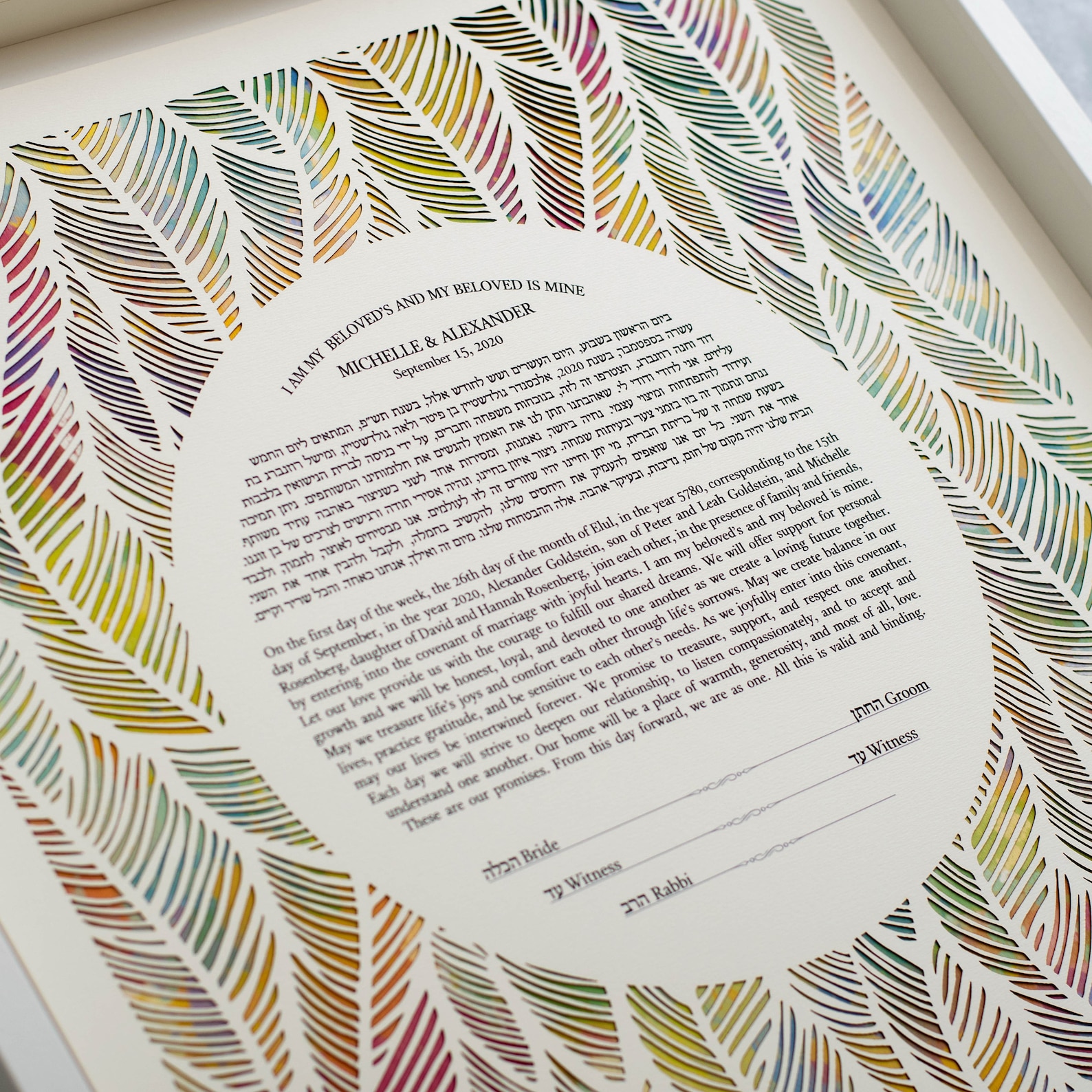 Modern Ketubah, Custom Ketubah, Handmade Ketubah, Ketubah Interfaith