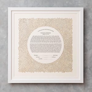 Papercut Ketubah, Custom Ketubah, Modern Ketubah, Reform Egalitarian Interfaith Ketubah, Minimalist Ketubah, Wedding Vows, Unique Ketubah